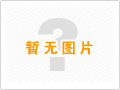 url(http://www.defeet.com.cn/images/nopic.gif)